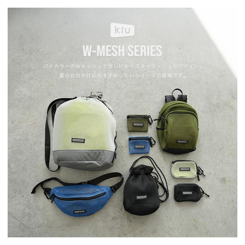 KiU K451-913 Double Mesh Drawstring Shoulder Bag, W-MESH DRAWSTRING SHOULDER