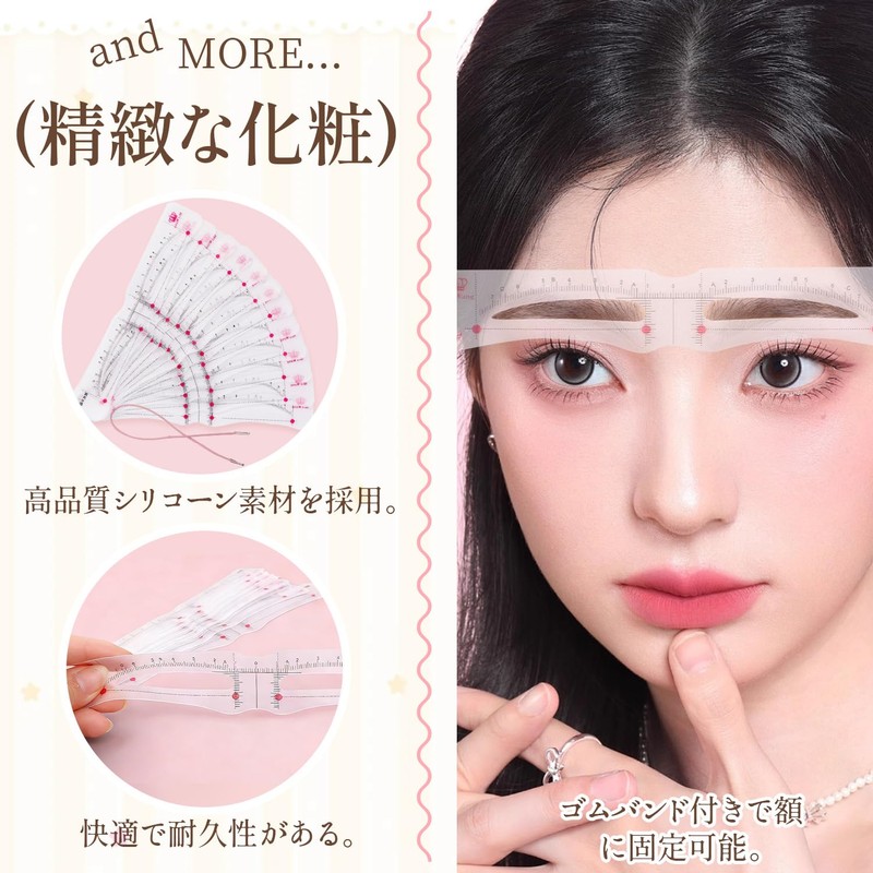 Eyebrow Template, Set of 12, Eyebrow Shape, Eyebrow Stencils with