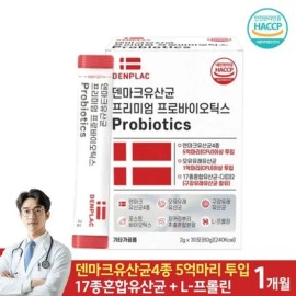 Dietary Supplement Probiotic Probiotics Portable Sticks 17 Types, 30 for daily wellness routines, capsules tablets powder or Korean Import, and