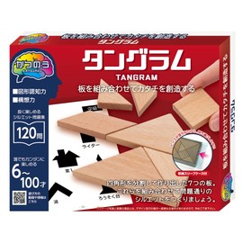 Hanayama Katsuo Tangram