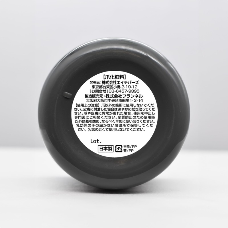 INITY Hard Coat Top Gel, 0.9 oz (25 g)