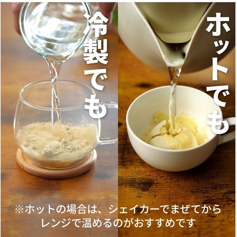 KOREDE 甘くない プロテインスープ きのこチーズ 400g たんぱく質50% ソイプロテイン 20食分