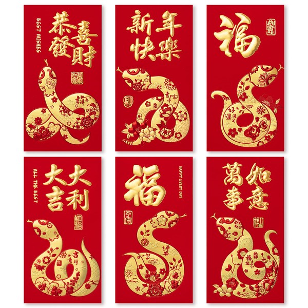 ThxToms Red Envelopes Chinese New Year, 36pcs Money Envelopes for
