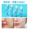 Hyaluronic Acid Solution 0.5 fl oz (15 ml) Additive-Free Mixing