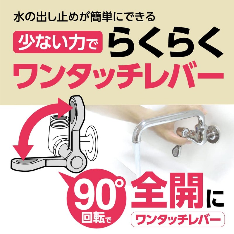 SANEI (Sanei) Kitchen Faucet Lever Handle and Gooseneck Pipe, Suitable