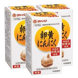 卵黄にんにく【３本セット】ファイン