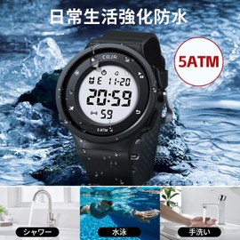 COJR Men's Digital Running Watch, Waterproof, 50 Meters, Multi-functional, Sports Watch, Date, Week, Alarm, Stopwatch, LED Display, Simple, Outdoor, Fashionable, Unisex, Japanese and English