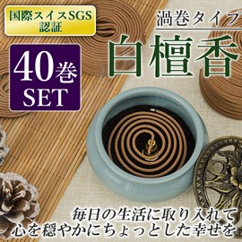 nullie Sandalwood Sandalwood Long Lasting Relax Incense Swirl Type 40 Rolls Set