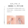 Acne Needle Kit, Black Head Removal, Stainless Steel, Pore Care
