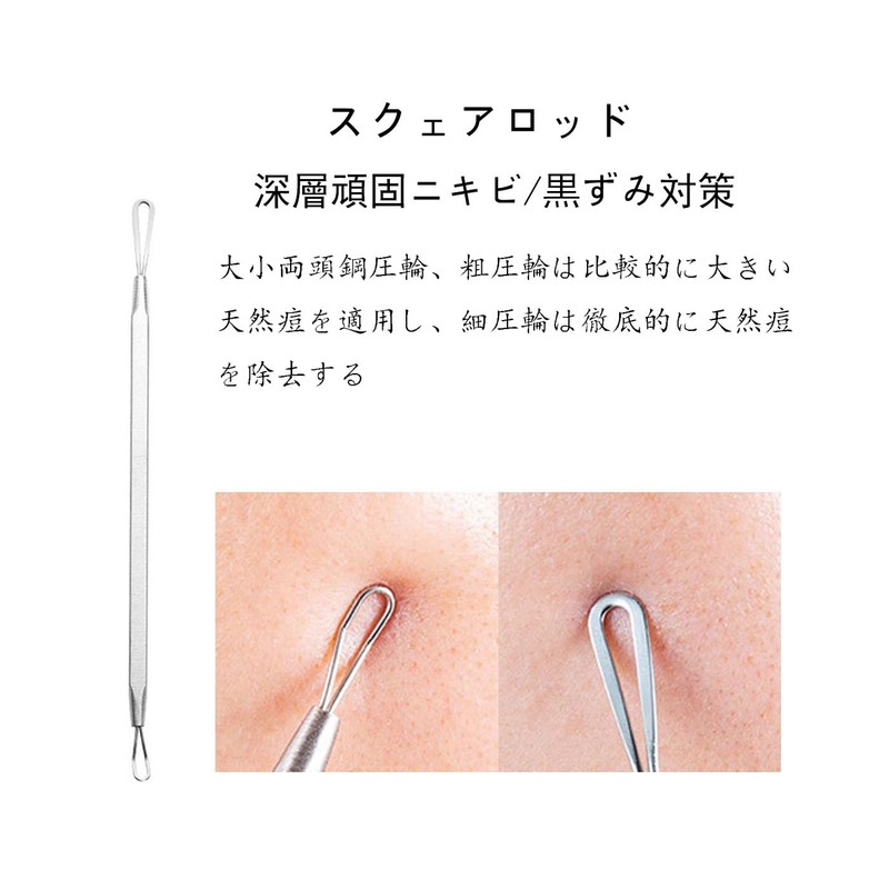 Acne Needle Kit, Black Head Removal, Stainless Steel, Pore Care