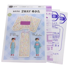 Pattern Pattern, Fit Pattern, Sun, Girls' 2-Way Yukata, Children's Girls 6019