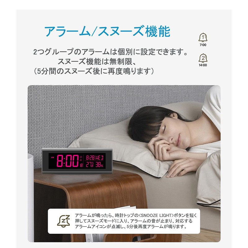 SPuRuiMaK Alarm Clock, Digital Calendar, Temperature, Humidity, Snooze Function, Dimmable,