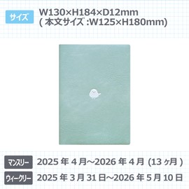 Elcomune Matka DR-WK-640 B6 Weekly Block, One-Point Planner, Begins in April 2025
