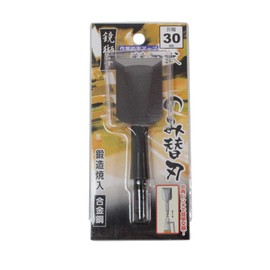 Kagami Lion Replacement Blade Type Chisel Alloy Steel Replacement Blade 1.2 inches (30 mm)