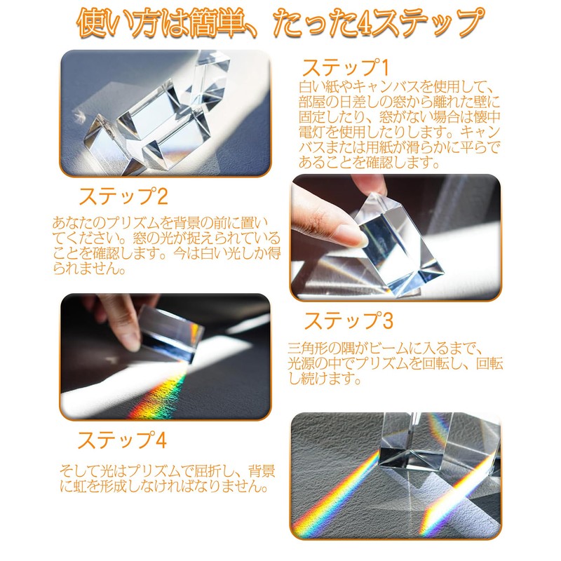 Triangular Prism, Prism, Glass, For Photography, Experiments, Prism, Triangular Prism,