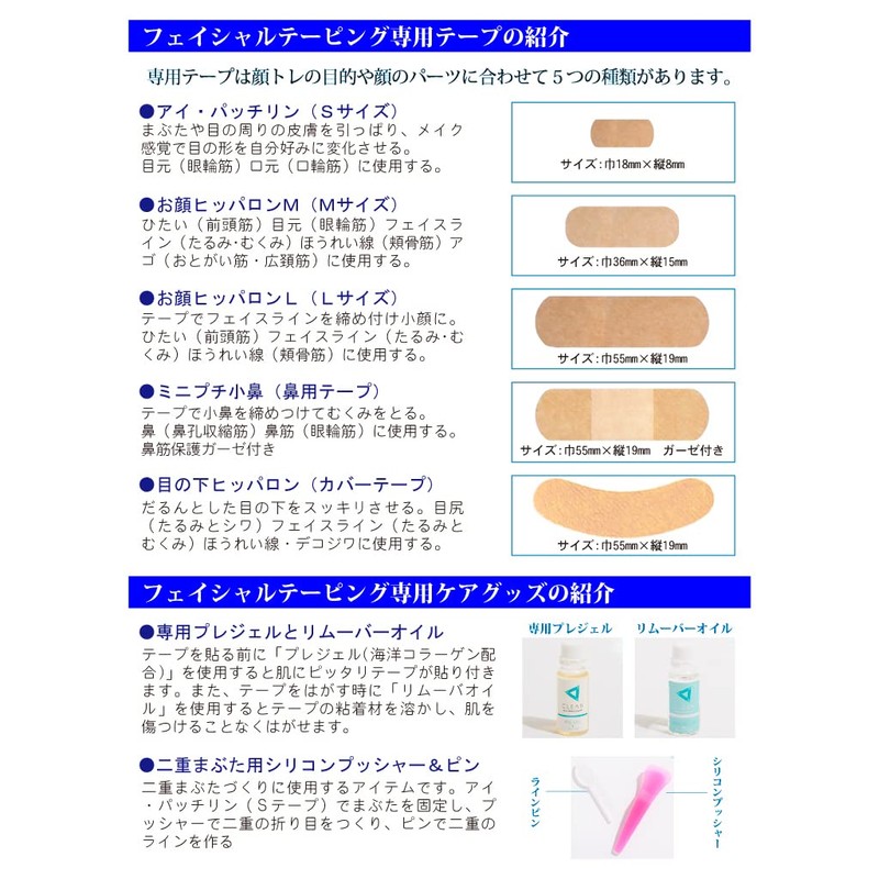 M Tape Value Pack (384 sheets, approx. 4 months), for