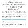 natyuragurasse Long & Volume Mascara 01 (Black)