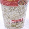 Nissin Cup Noodle PRO High Protein & Low Carbohydrate 74g高蛋白低糖质精典合味道