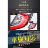 2 x Bubu-Material S25 Double LED Red Super Bright 6x