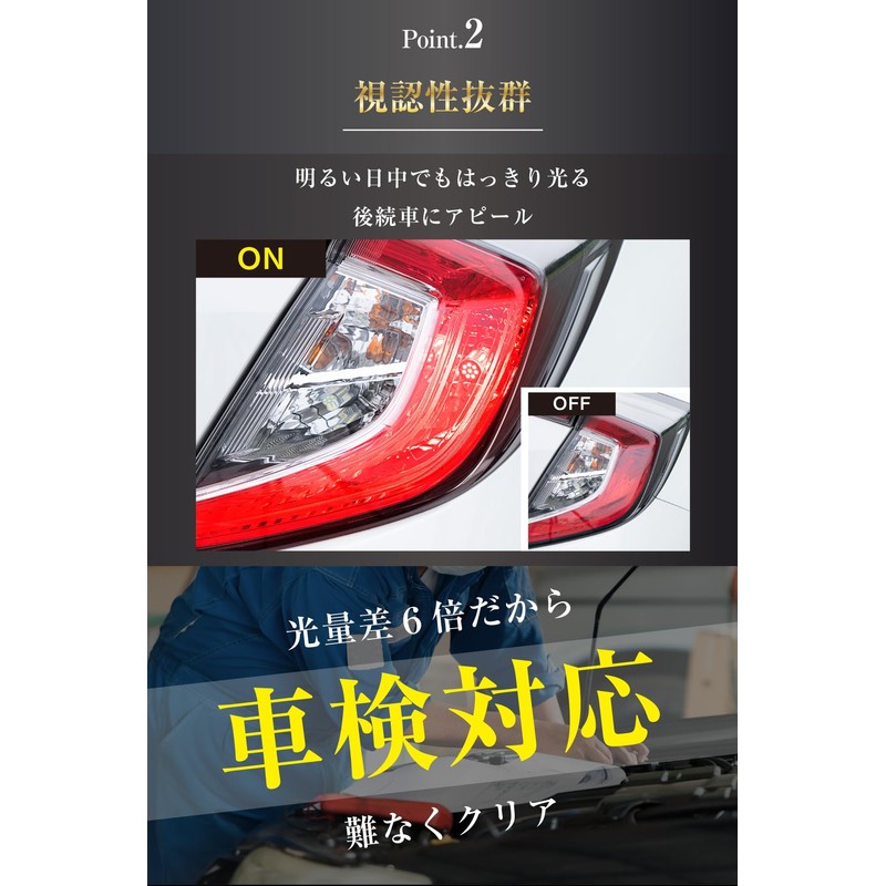 2 x Bubu-Material S25 Double LED Red Super Bright 6x