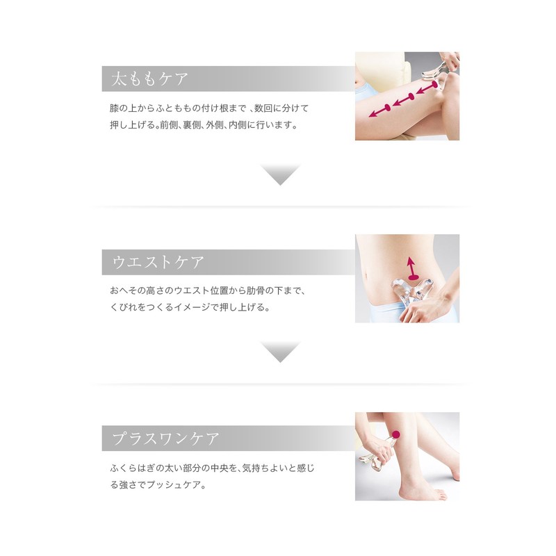 MTG ReFa Body CAXA (Genuine Manufacturer) For Body