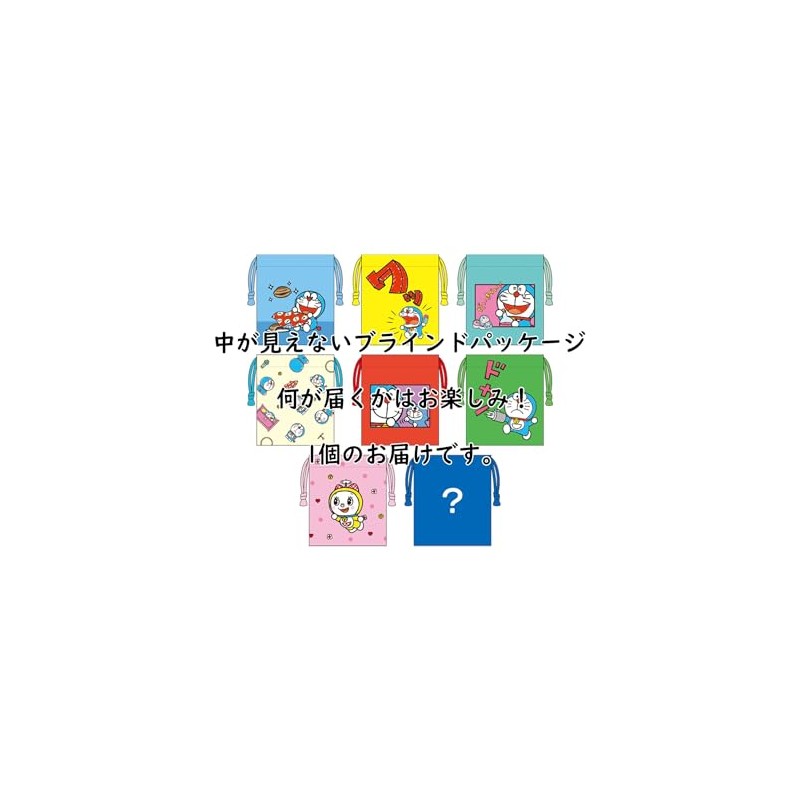 Toshin Pack I'm Doraemon Mini Drawstring Collection (ID-KI201)