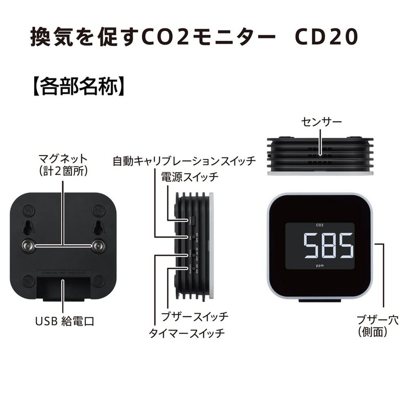 King Jim Ventilating CO2 Monitor CD20 Black