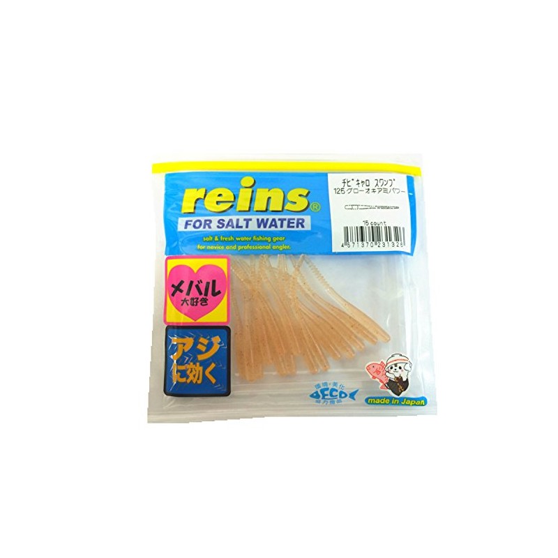 REINS #125 Glow Krill Power Lures