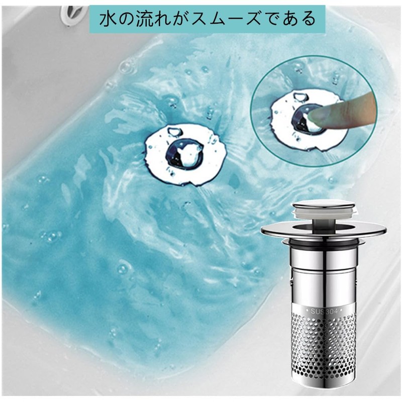 Granmagazz 2-Piece Sink Drain Strainer, Drain, Garbage Catcher, Hair Catcher,