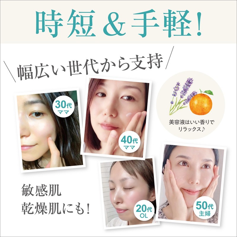 Re:natura Introduction Serum Lotion, 4.2 fl oz (125 ml) &
