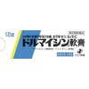 【第2類医薬品】ドルマイシン軟膏 12g