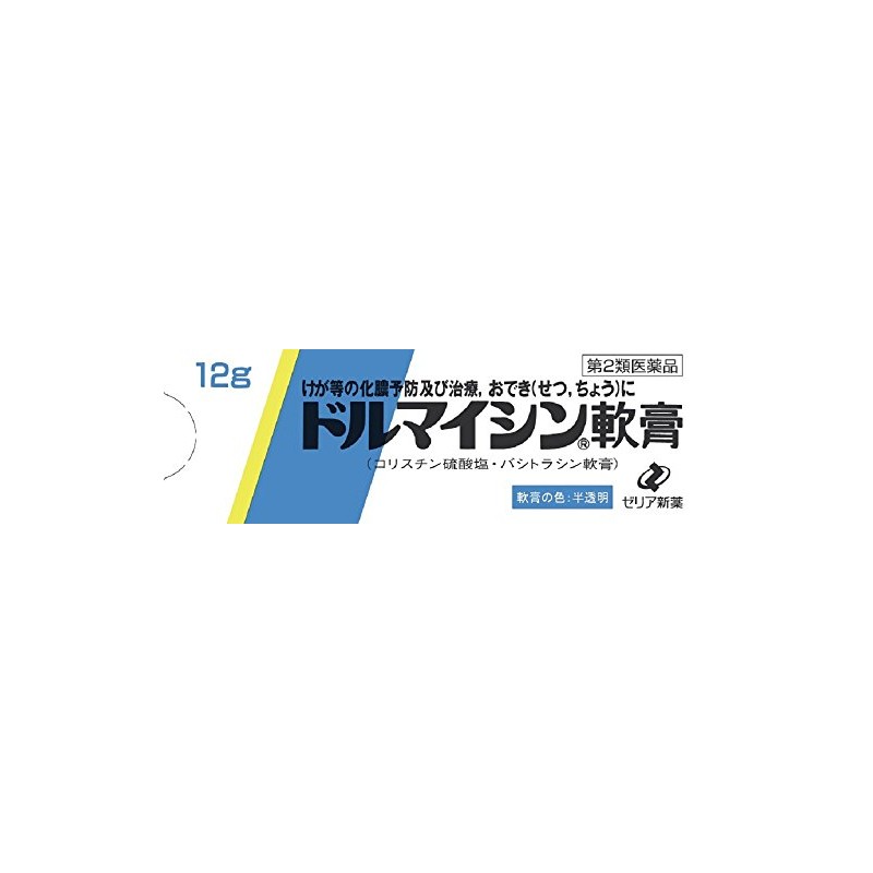 【第2類医薬品】ドルマイシン軟膏 12g