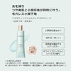 Maquillage Dramatic Forming Glow Base, Sheer Color, Makeup Base, White