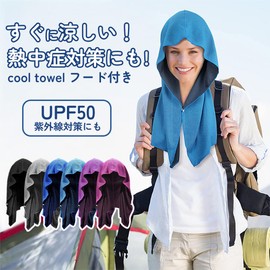 RECESS Cooling Towel, Cool Towel, Set of 2, Quick Drying, UV Protection, UPF 50, Heatstroke Prevention, Cooling Towel, Water Absorbent, Breathable, Sports, Outdoors, Summer, Neck Cooling (Pink/Food