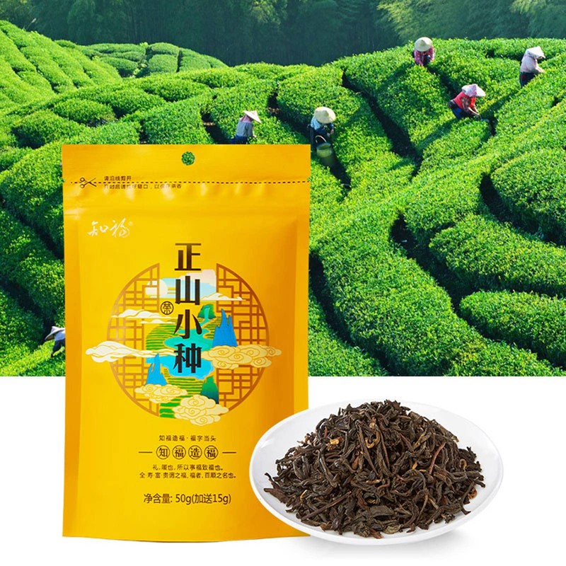 Qcwwy Chinese Black Tea,Black Tea Loose Leaf Lapsang Souchong Black
