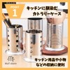 MaT store Chopsticks Holder, Strainer, Stainless Steel, Stylish, Chopsticks, Fork,