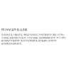 Anjumain Burt's Bees Conditioning Lip Scrub Mocha × 7.08g ×