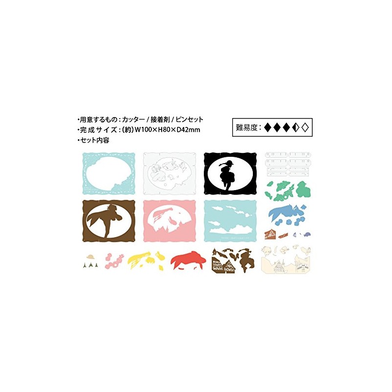 ensky Studio Ghibli Movie Howl's Moving Castle Paper Theater (walking