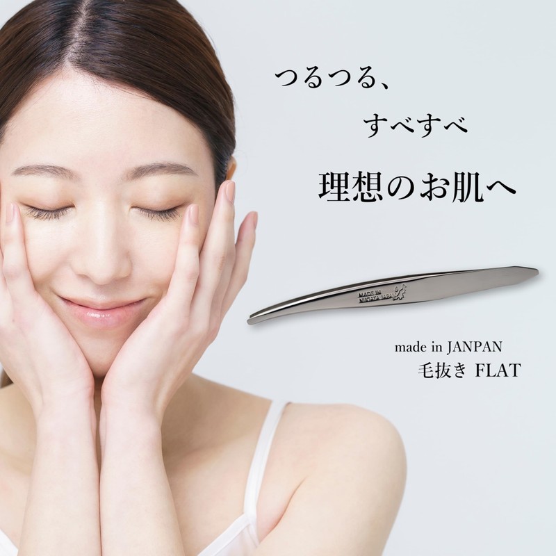 Styleneo Tweezers Tweezers Made in Japan (Flat)