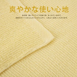 Towel Blanket, Single, 100% Cotton, Melts, Cold Weave, Organic Cotton, All Seasons, Fluffy Volume, Yellow