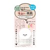 Meishoku Cosmetics Mofmo Friends All-in-One Beauty Serum Gel 50g (Made