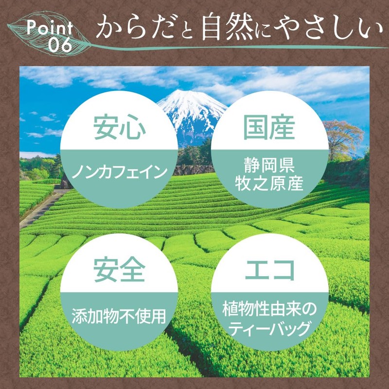 Mizutama Farm Three-Year Sencha Tea Bags 5g×32 Pack △ [Non-Caffeinated]