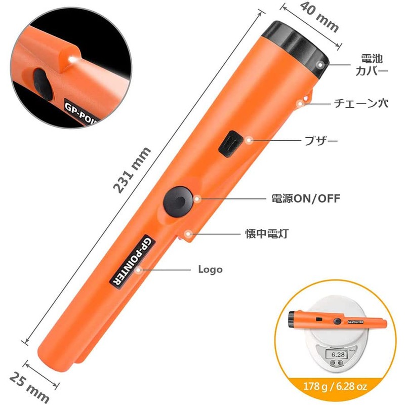E-FINDS Metal Detector, High Sensitivity, Lightweight, Waterproof, 360° Detection, Handy,