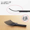 Yoshikawa Grill Scooper Wide Wide 4.45 inches Heat Resistant 180℃