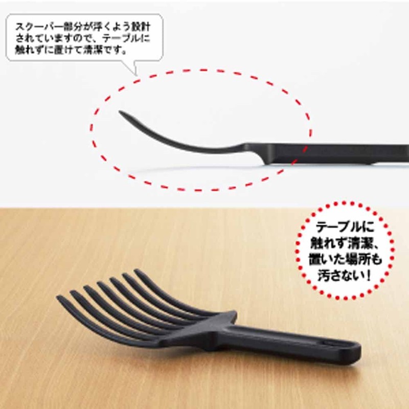 Yoshikawa Grill Scooper Wide Wide 4.45 inches Heat Resistant 180℃