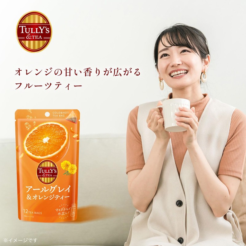 Tully's and Tea Earl Grey & Orange Tea 4g x