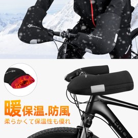 ROCKBROS Bicycle Steering Wheel Cover, Cold Protection, Windproof, Handle Warmer, For Straight Handles, Warm, Windproof, Cold Protection, Cross Bike, Mountain Bike, Motorcycle, Waterproof, Left and Right Set, Winter (M)