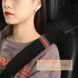 Seat Belt Cover, Set of 2, Seat Belt Pads, Car Supplies, Protects Shoulder & Neck, Ultra Fiber Leather, Seat Belt Supplies, Shoulder Pads Soft, Reduces Pressure, Suitable for Children & Adults