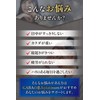 GABAの恵みplatinum GABA 250mg グリシン 250mgトリプトファン セントジョーンズワート テアニン ３０日分 (3袋)