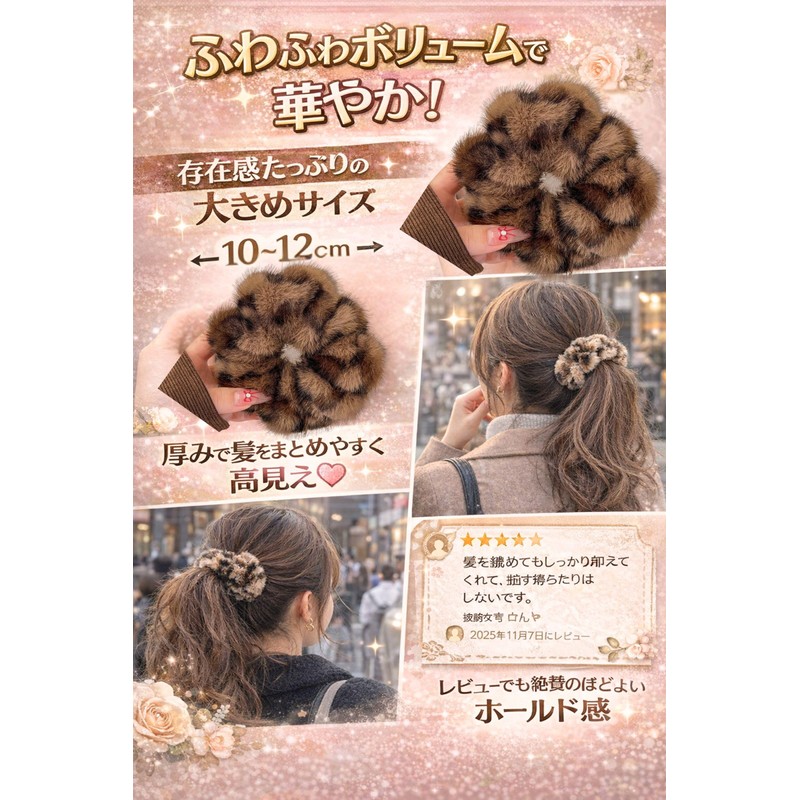 mental & body cota Gal Goods, Scrunchie, For Adults, Large,